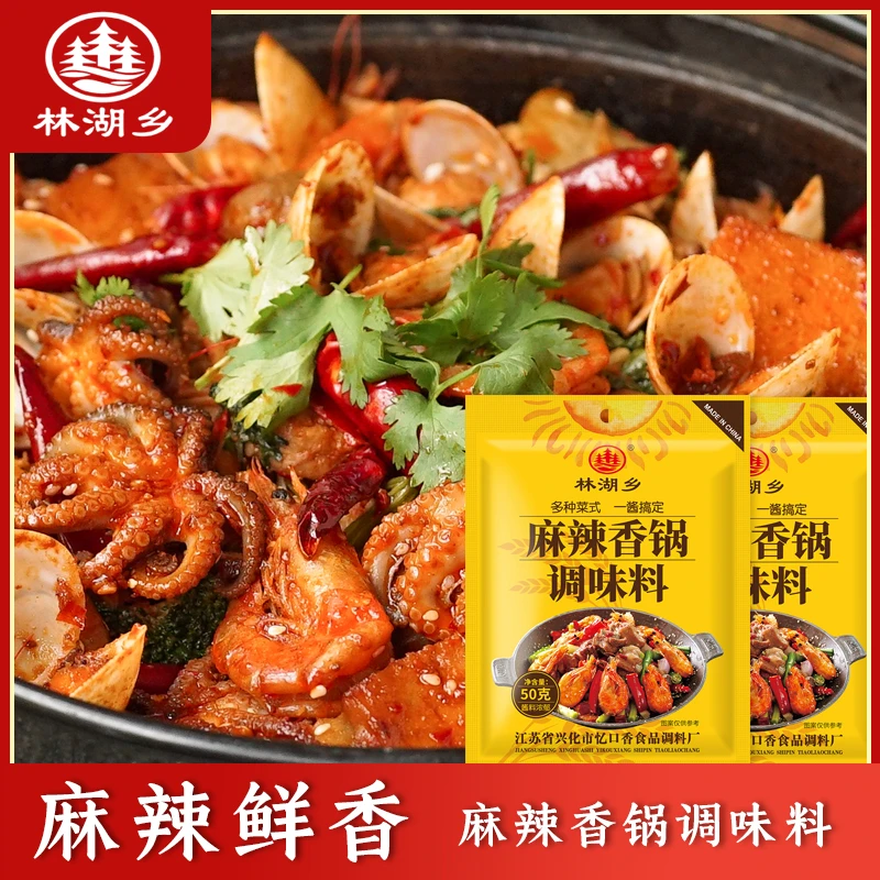 麻辣香锅底料酱香香锅料不辣的麻辣香锅香味干锅酱香辣方便