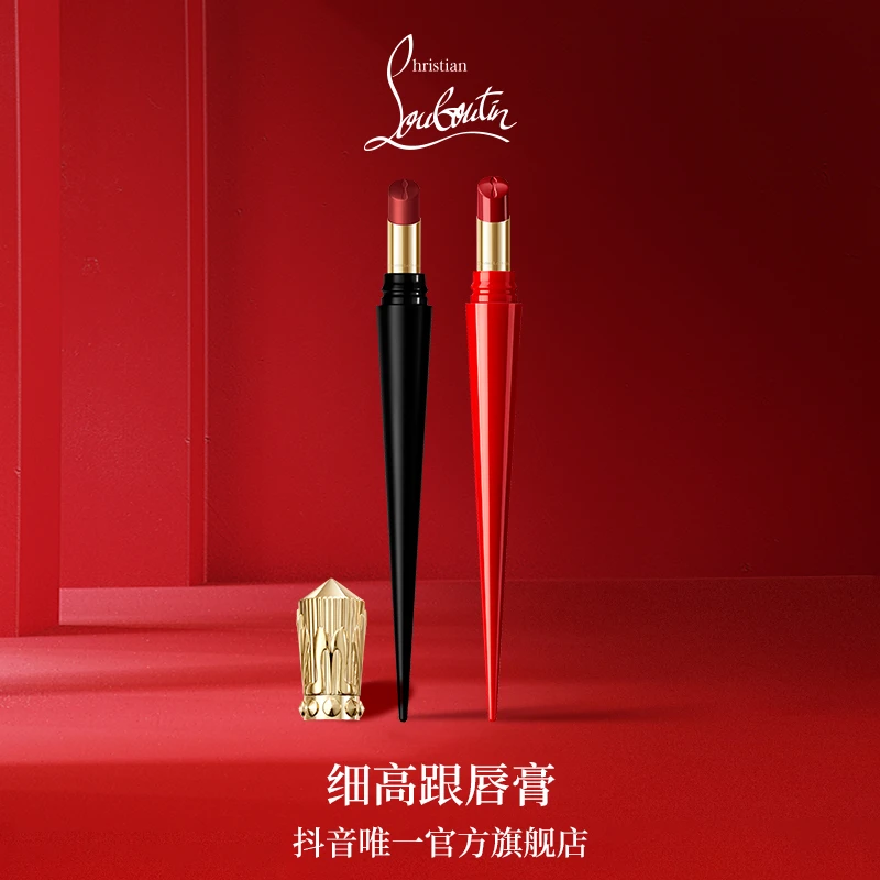 【芮芮专属】CL路铂廷 全新细高跟 唇膏萝卜丁 口红 哑光 釉光唇膏