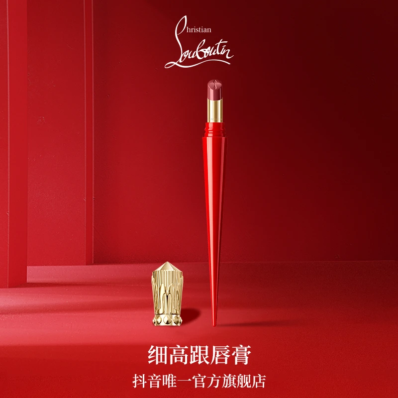 【芦芦专属】CL路铂廷全新 细高跟 唇膏 萝卜丁口红 釉光 上色 礼物