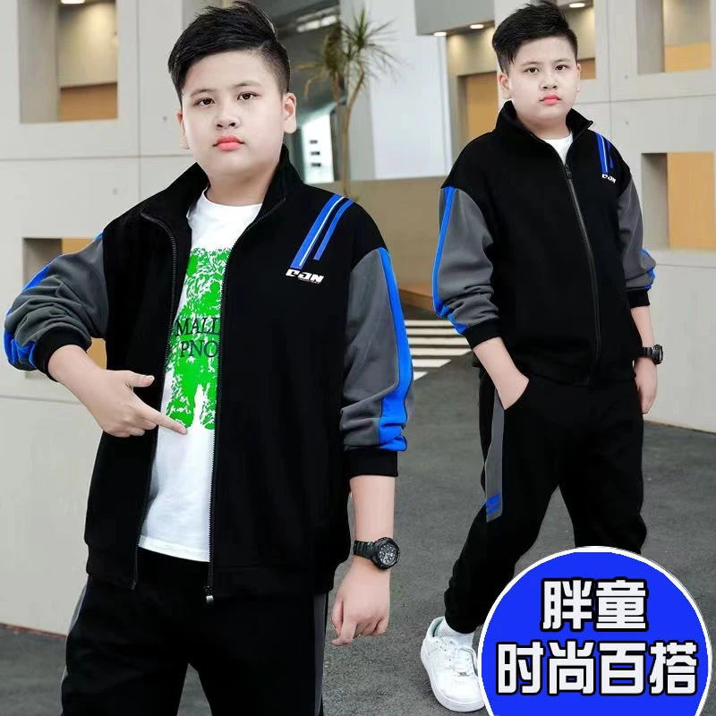 【酷乐童装】494#胖童装男童拼接立领卫衣外套儿童春秋季潮流百搭款