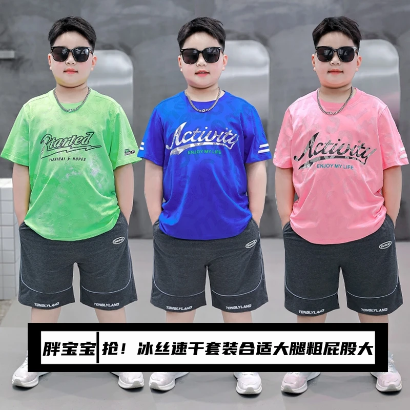 小胖墩胖男童夏装速干套装中大童2024夏季冰丝运动服胖男孩两件套