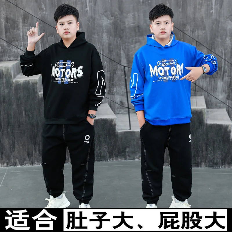 胖男童宽松春秋装套装中大童卫衣两件套加肥加大童装男孩秋装胖童