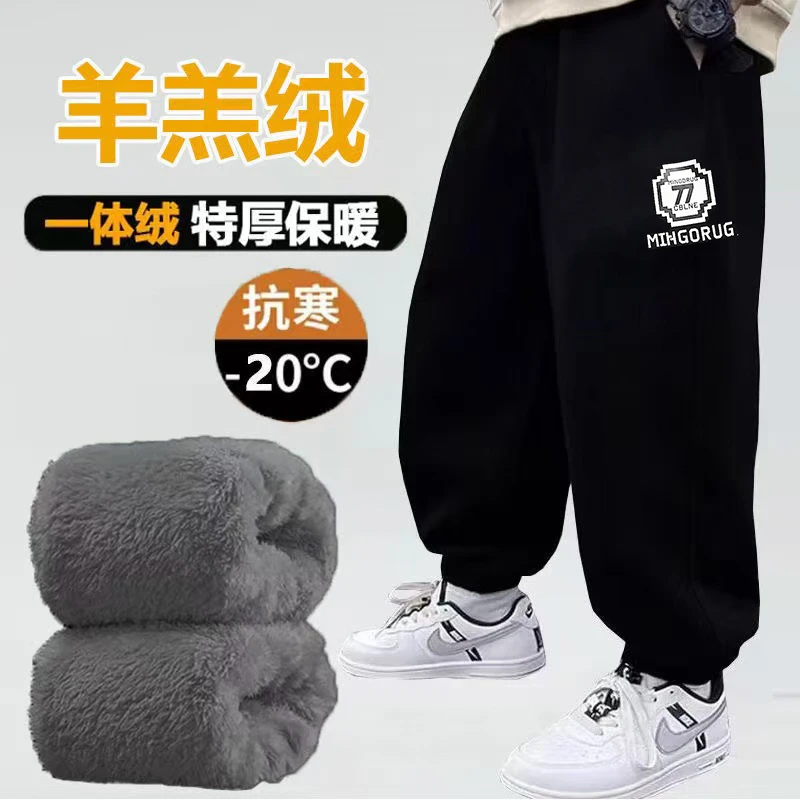 胖童装男童裤子加肥加大冬装加厚羊羔绒运动裤一体绒卫裤保暖长裤