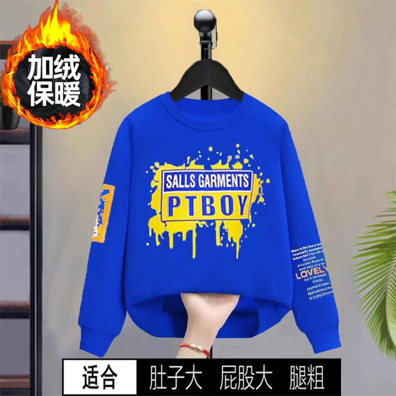 胖男儿童秋冬加绒加厚卫衣中大童加肥加大2023新款胖男孩卫衣223#