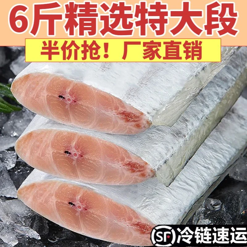 【国产带鱼】舟山10斤雷达网段中段新鲜冷冻东海小眼特级鲜活海鲜