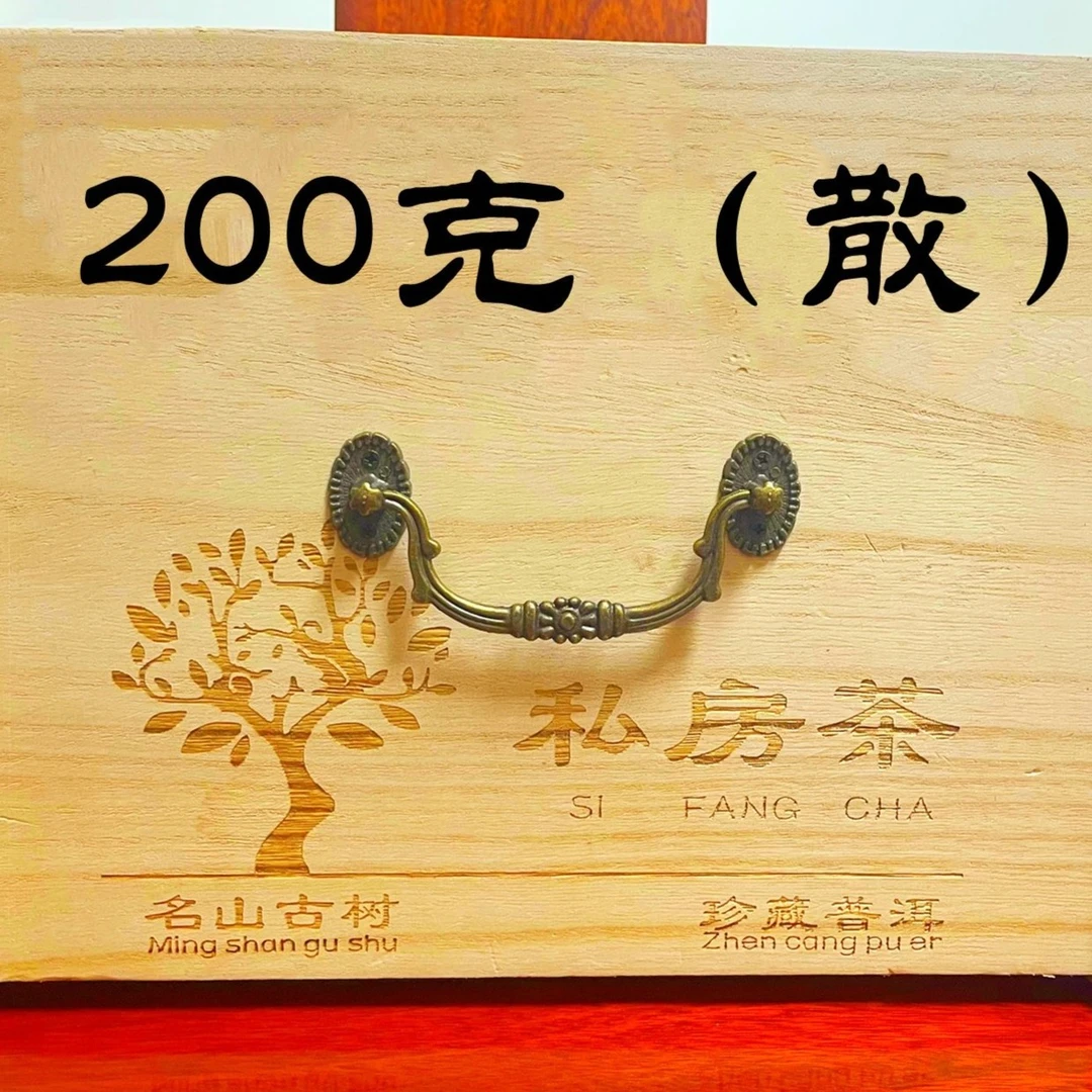云南普洱茶生茶2025年 刮风寨猎狐山头春古树 200克