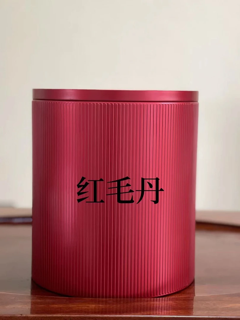 云南普洱茶生茶2023年红毛丹200克