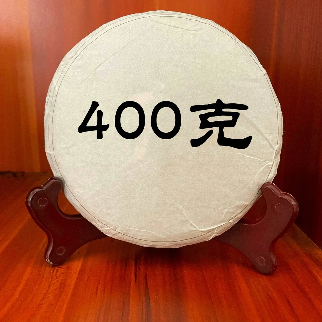 云南普洱生茶400克纯料