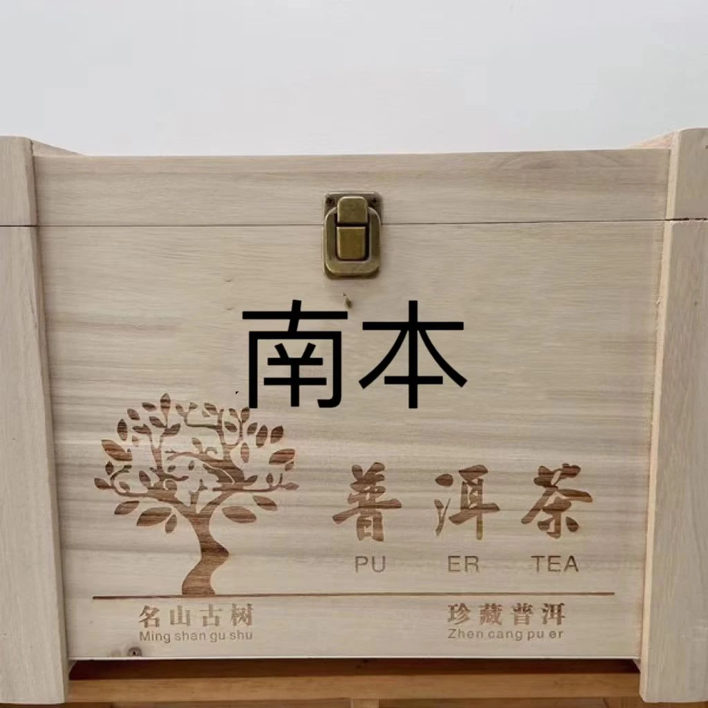 云南普洱茶生茶2025年南本古树1000克