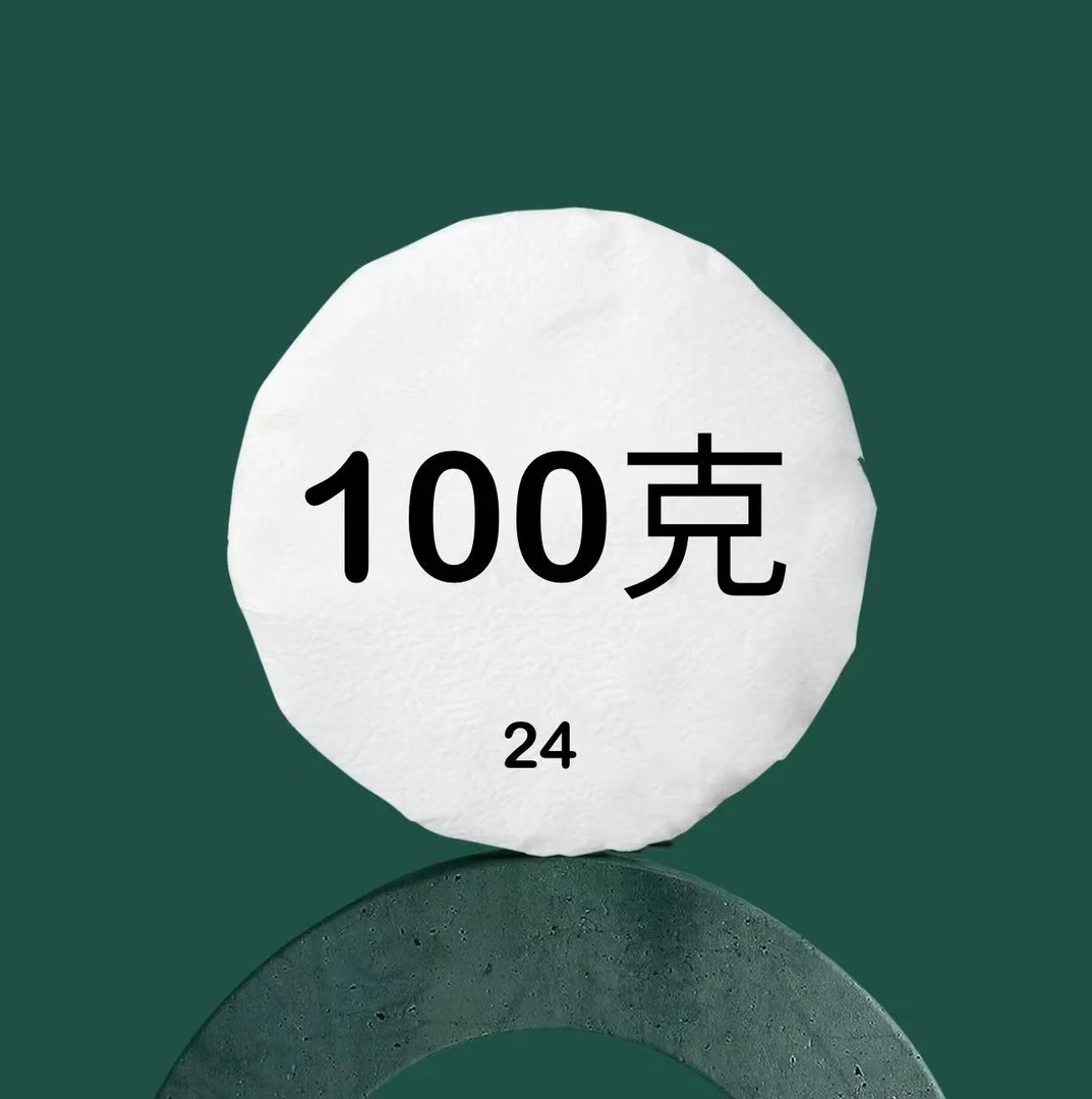 云南普洱茶100克24