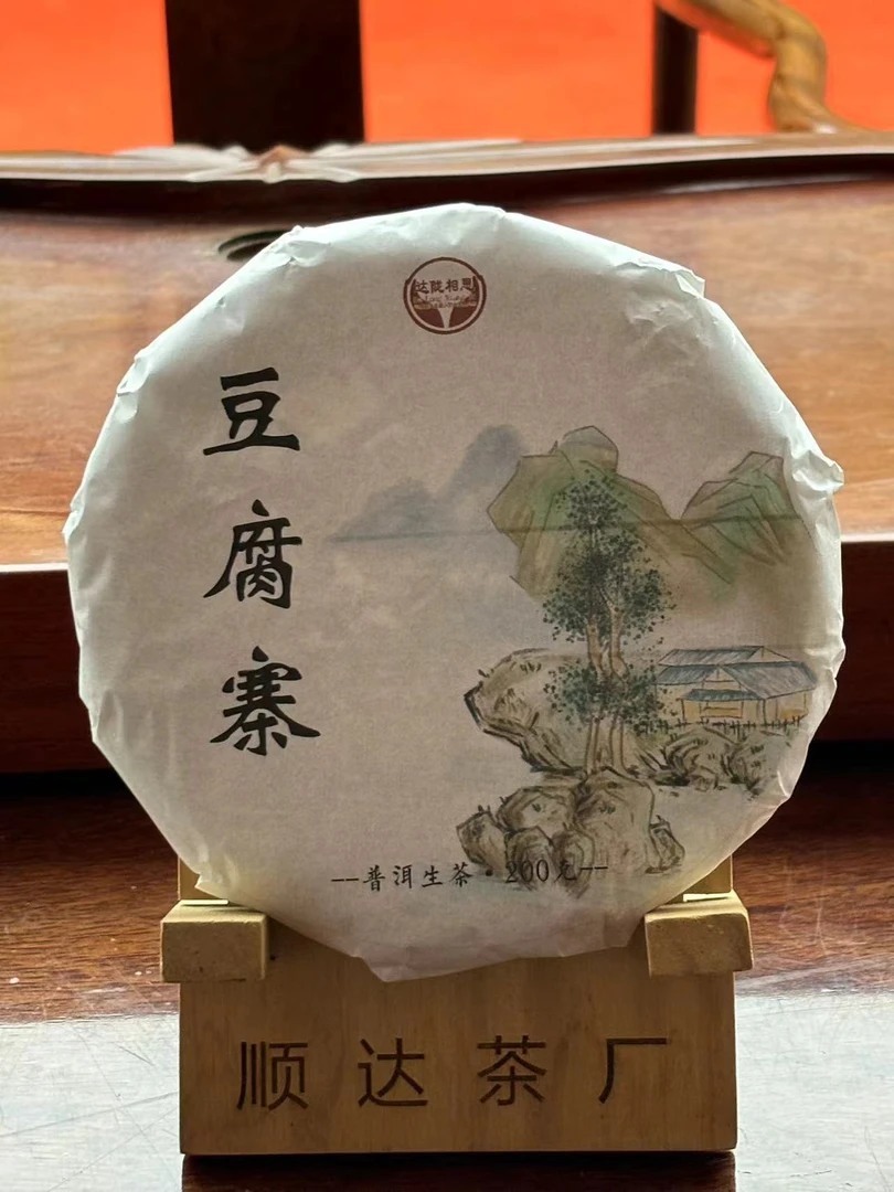 云南普洱茶生茶2022年豆腐寨200克饼