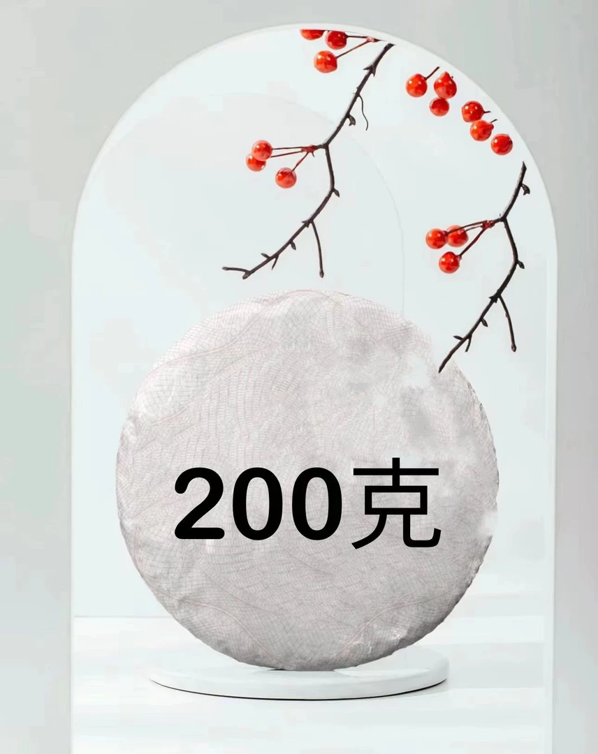 云南普洱茶生茶抖音直第一漏200克