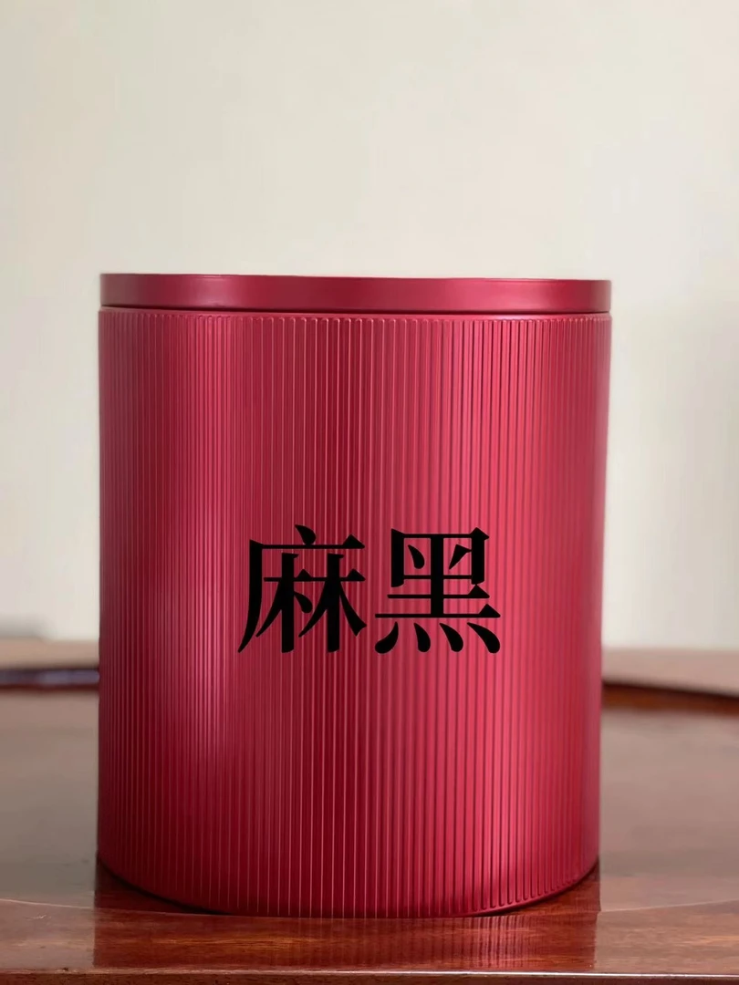 云南普洱茶生茶2023年麻黑200克