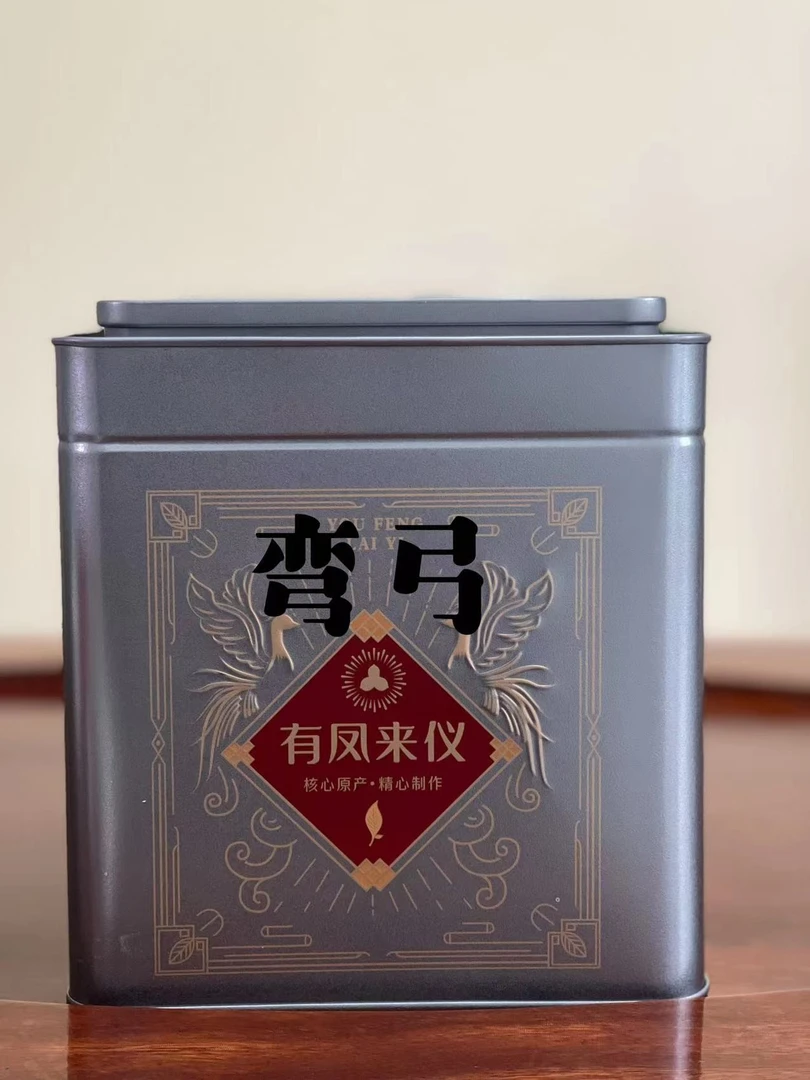 云南普洱茶生茶2025年弯弓河古树500克