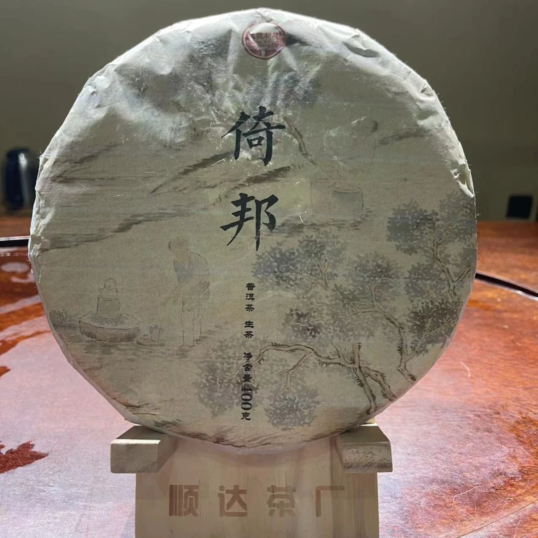 云南普洱茶生茶2021年倚邦纯料400克