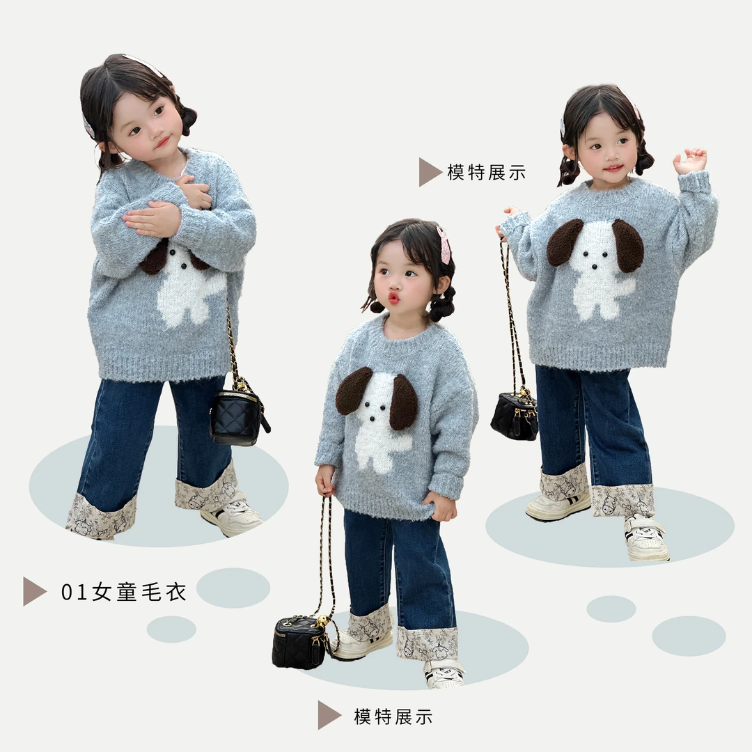 小狗毛衣QK2431MY鱼子酱品牌儿童女童
