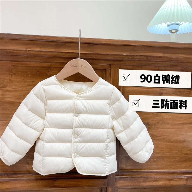 鱼子酱童装女童 CD2301WT（90白鸭绒）纯色三防羽绒内胆