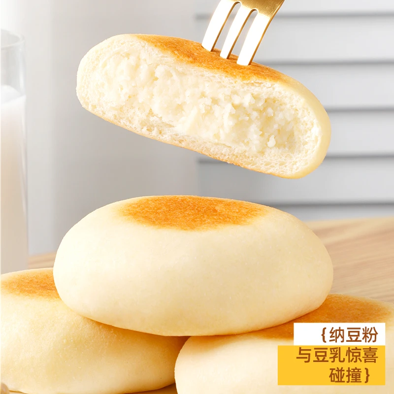 早餐食品面包好吃下午茶零食松软甄选纳豆豆乳餐包夹心糕点点心