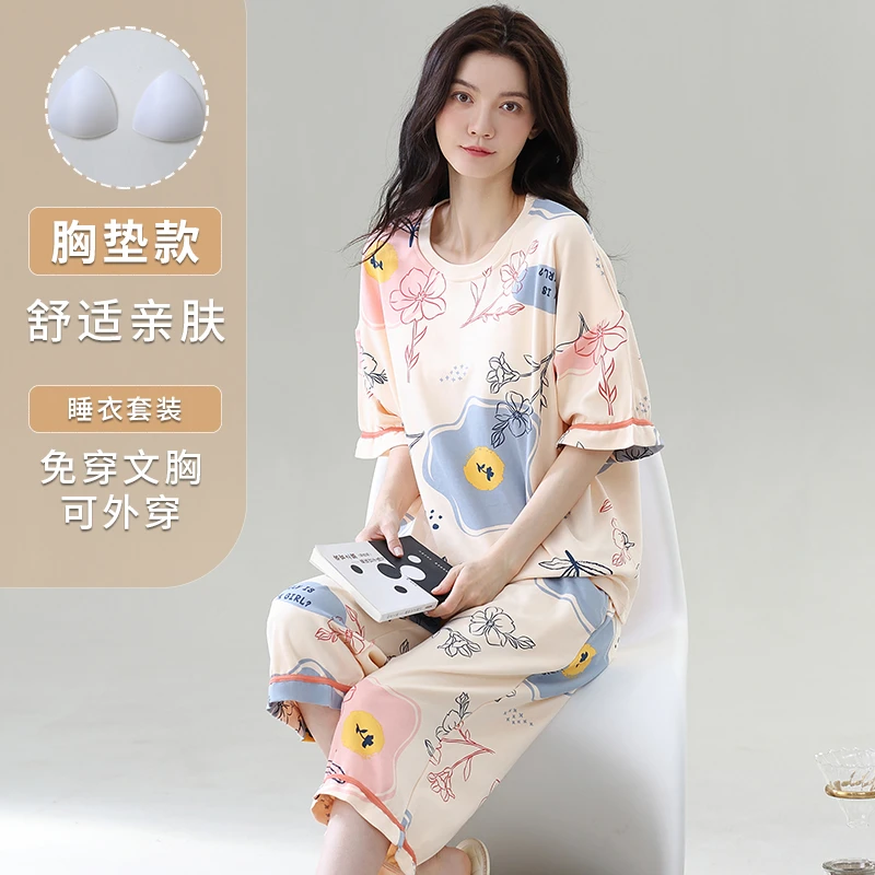 2024睡衣女夏季短袖七分裤带胸垫休闲宽松大码夏天外穿家居服套装