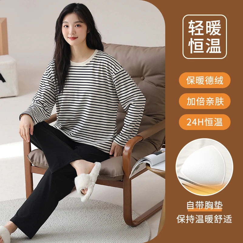 双面德绒睡衣女带胸垫秋冬加厚保暖条纹简约休闲可外穿家居服套装