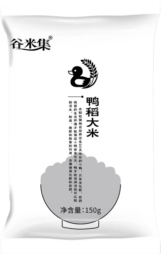 【福利款】谷米集鸭稻米3袋东北大米天然优质软糯珍珠米营养包邮