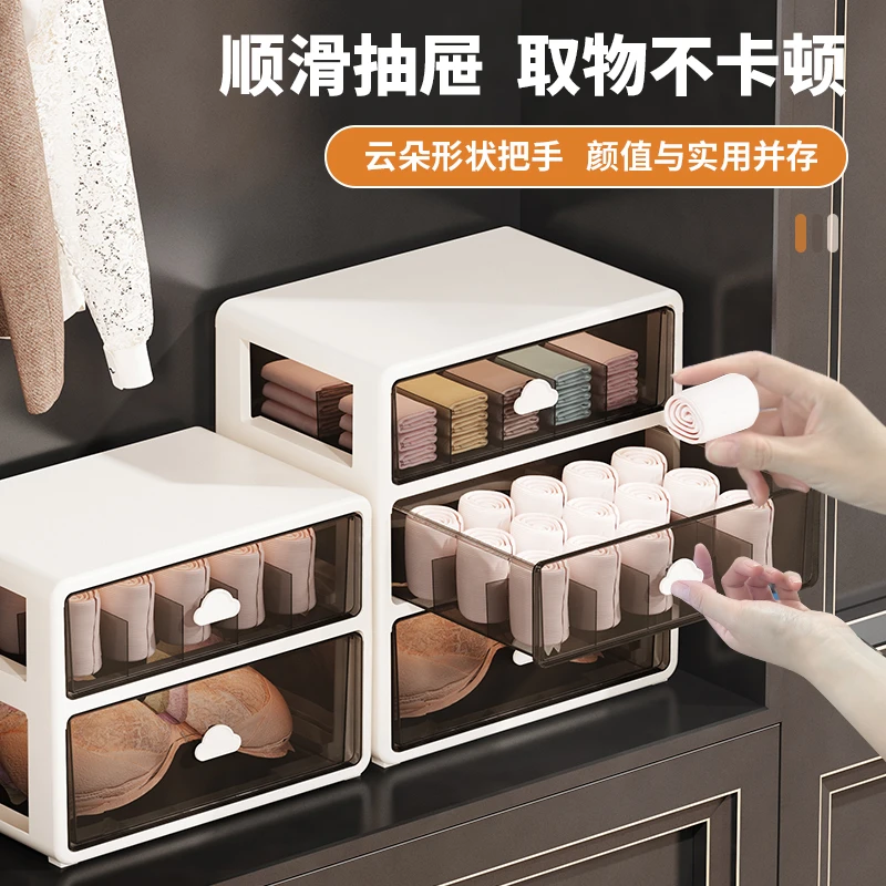 内衣收纳盒抽屉式家用衣柜分层内裤袜子贴身内衣收纳整理三合一