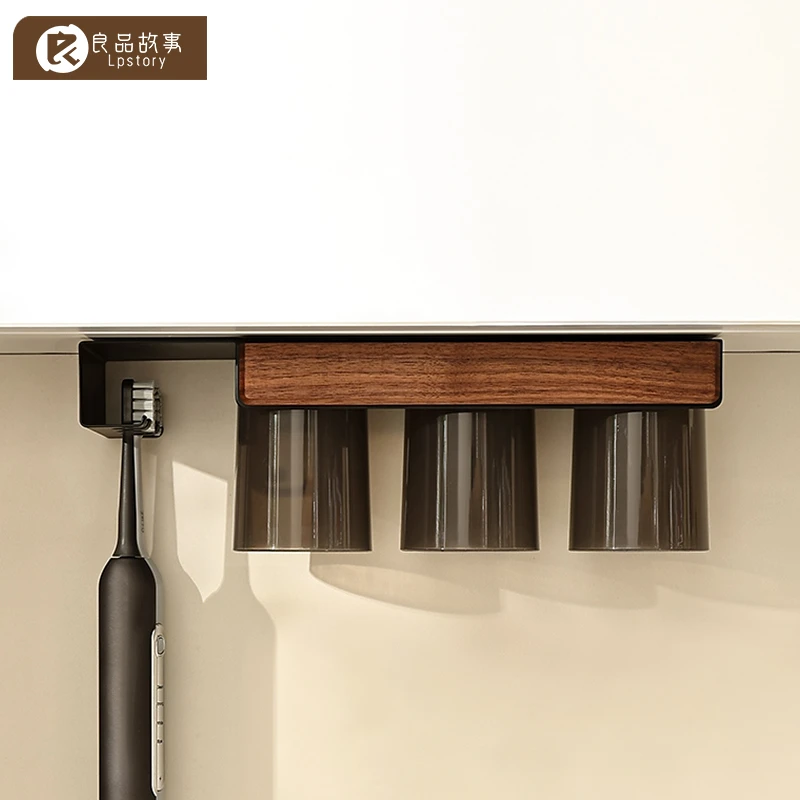 良品故事胡桃木卫生间牙刷架镜柜底下磁吸漱口杯子电动牙刷收纳架
