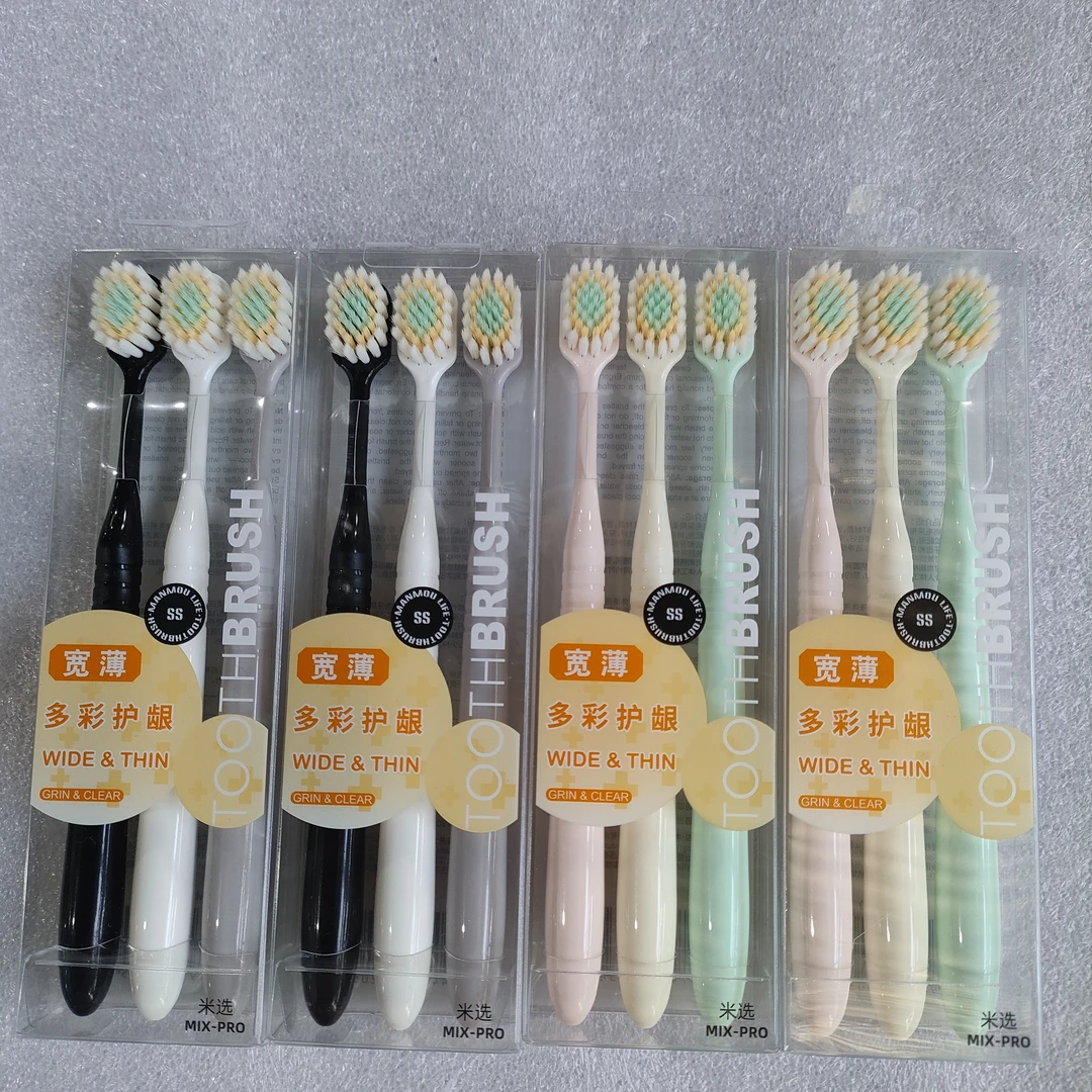 宽薄牙刷成人软毛宽头好用牙刷4卡