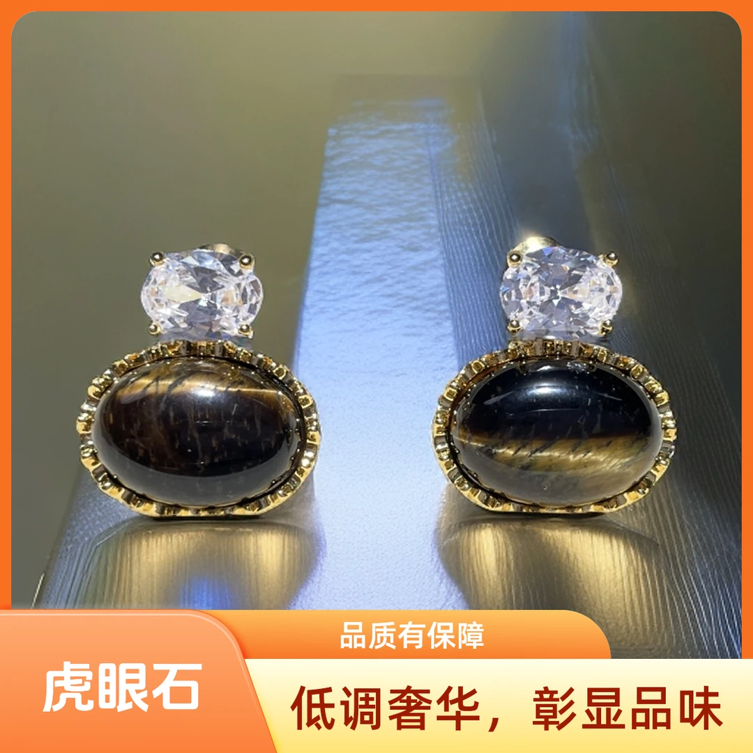 铜合金锆石耳饰 欧美时尚款虎眼石耳钉女中古vintage铜镀金耳饰