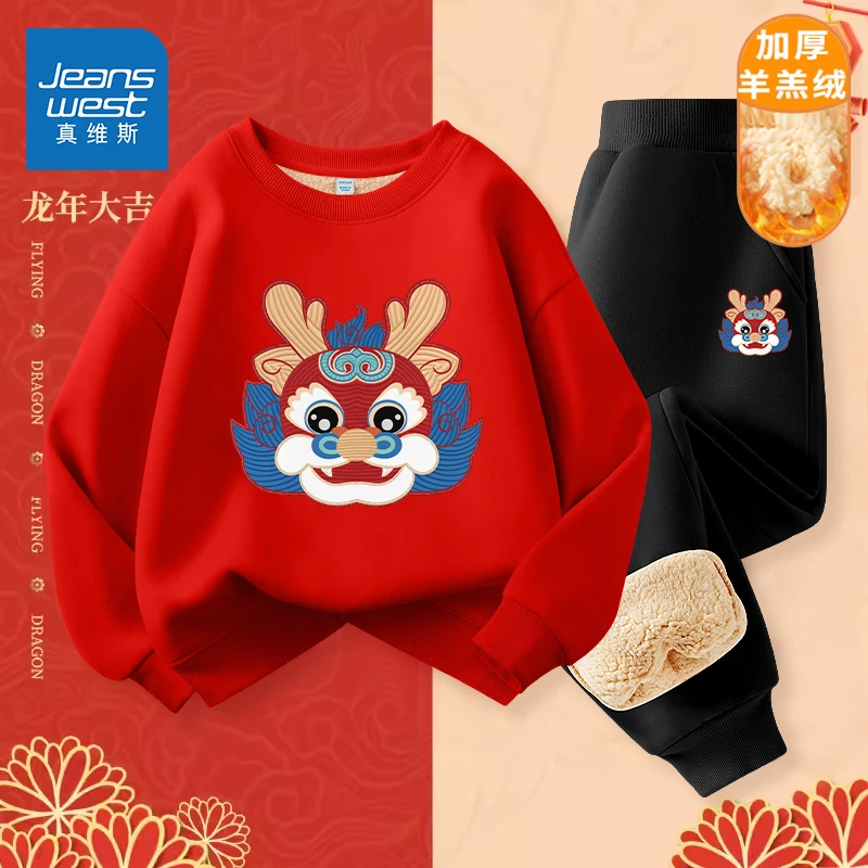 真维斯童装女童冬季套装儿童中国风红色新年服男童加绒加厚保暖衣