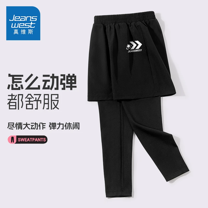 真维斯儿童假两件运动裤男孩高能感跑步裤子男童速干训练裤中大童