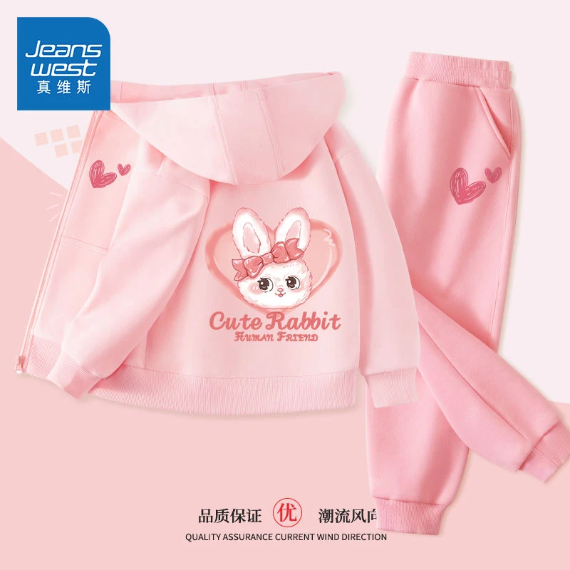 真维斯女孩套装秋款女童运动拉链开衫两件套儿童秋季连帽外套潮流