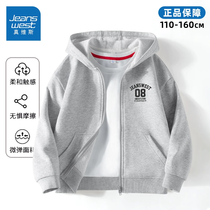 真维斯童装男童春秋外套中大童薄款夹克上衣儿童秋装夹克男孩开衫