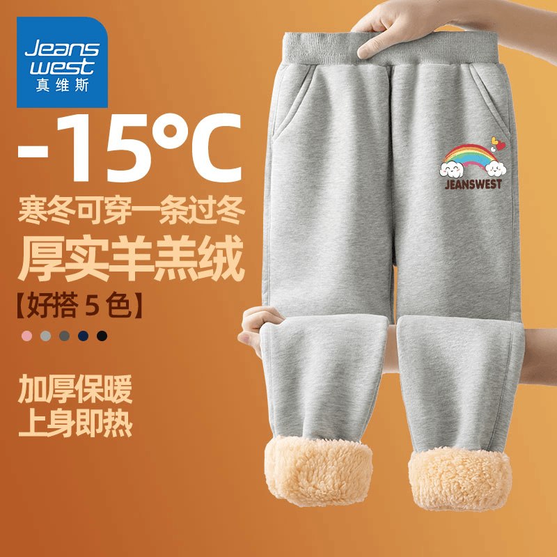 真维斯童装女童加绒裤子秋冬款大童灰色加绒加厚儿童运动长裤秋装