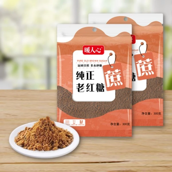 纯正红糖甘蔗红糖水云南手工品质冲泡红糖300g/袋清甜风味