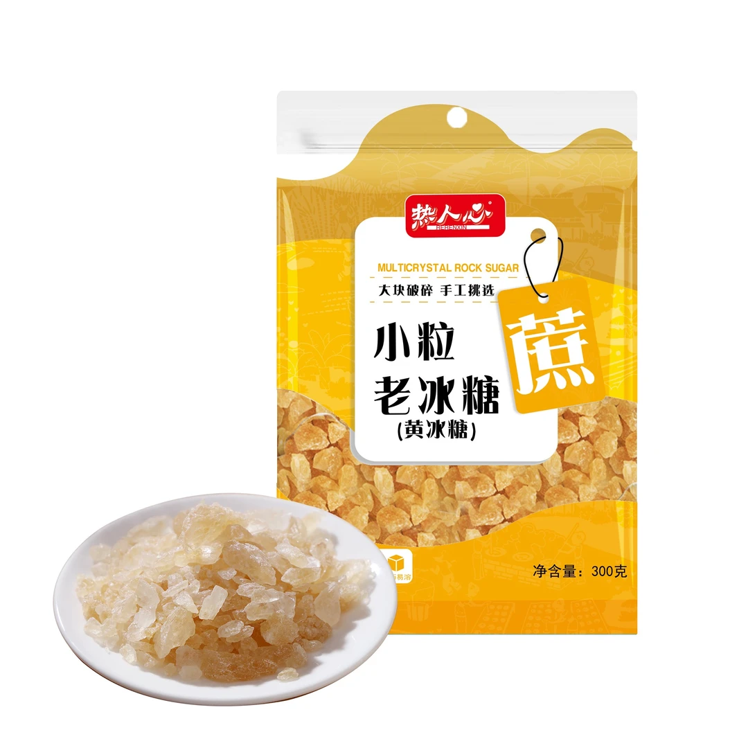 热人心土冰糖（手工天然黄冰糖）300g*3袋优级组合方便营养