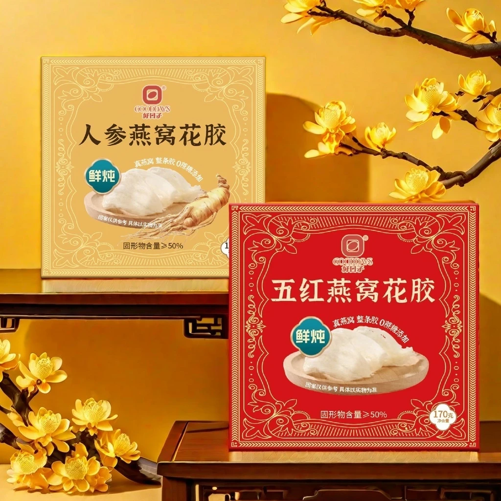 好日子五红燕窝人参燕窝花胶组合170g/碗