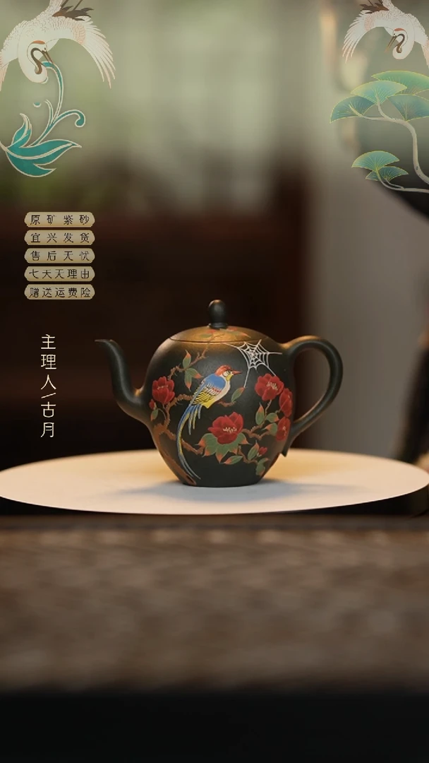 【闪购商品】D1217碧玉砂泥绘美人肩