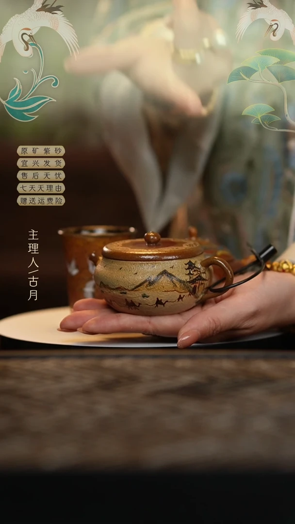 【闪购商品】YW665柴烧“沙漠里的骆驼”紫砂壶