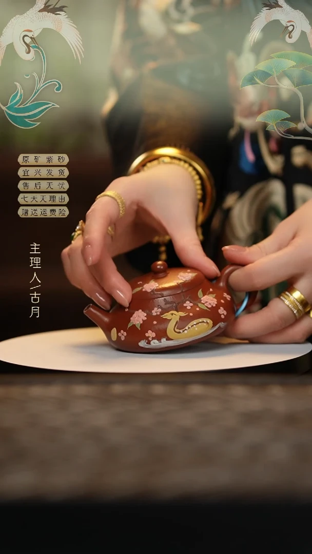 【闪购商品】AA1561朱泥泥绘“花下鹿”扁韵