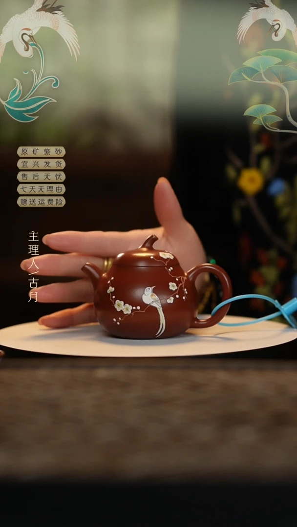 【闪购商品】ZW957朱泥泥绘“花鸟”茄瓜150cc