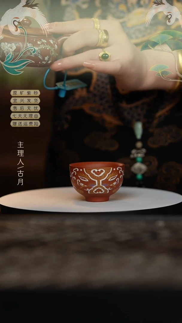 【闪购商品】L675朱泥珐琅彩主人杯40cc