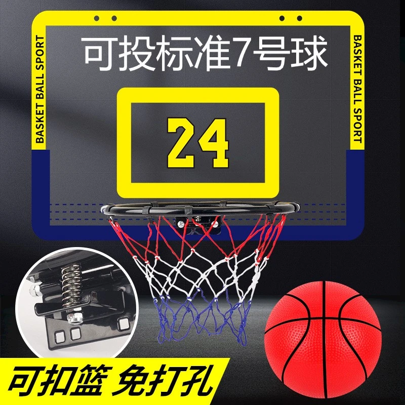 可折叠篮球板免打孔室内外可挂墙篮球板儿童成人篮球架扣篮球框