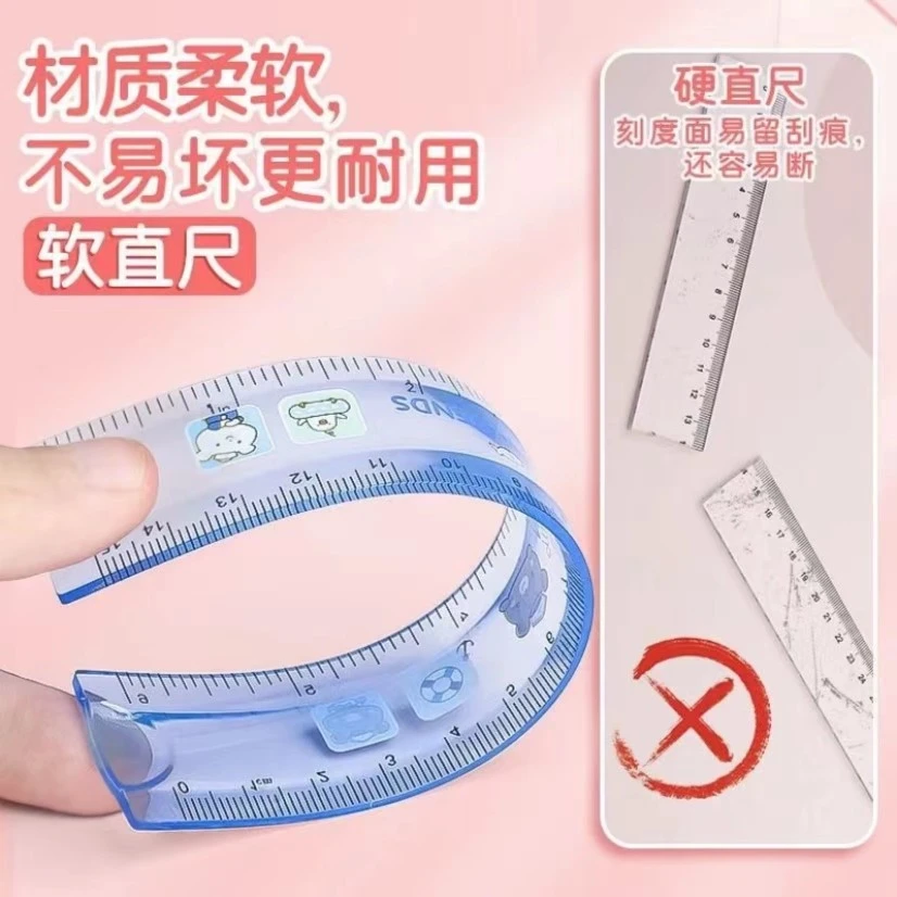 软尺4件套发3包 学生好用   谢谢面粉