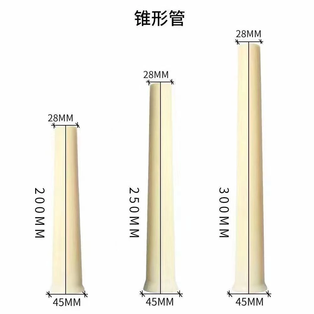 工地铝模套管铝模锥型套管穿墙管ABS料重复使用大小头塑料锥型管