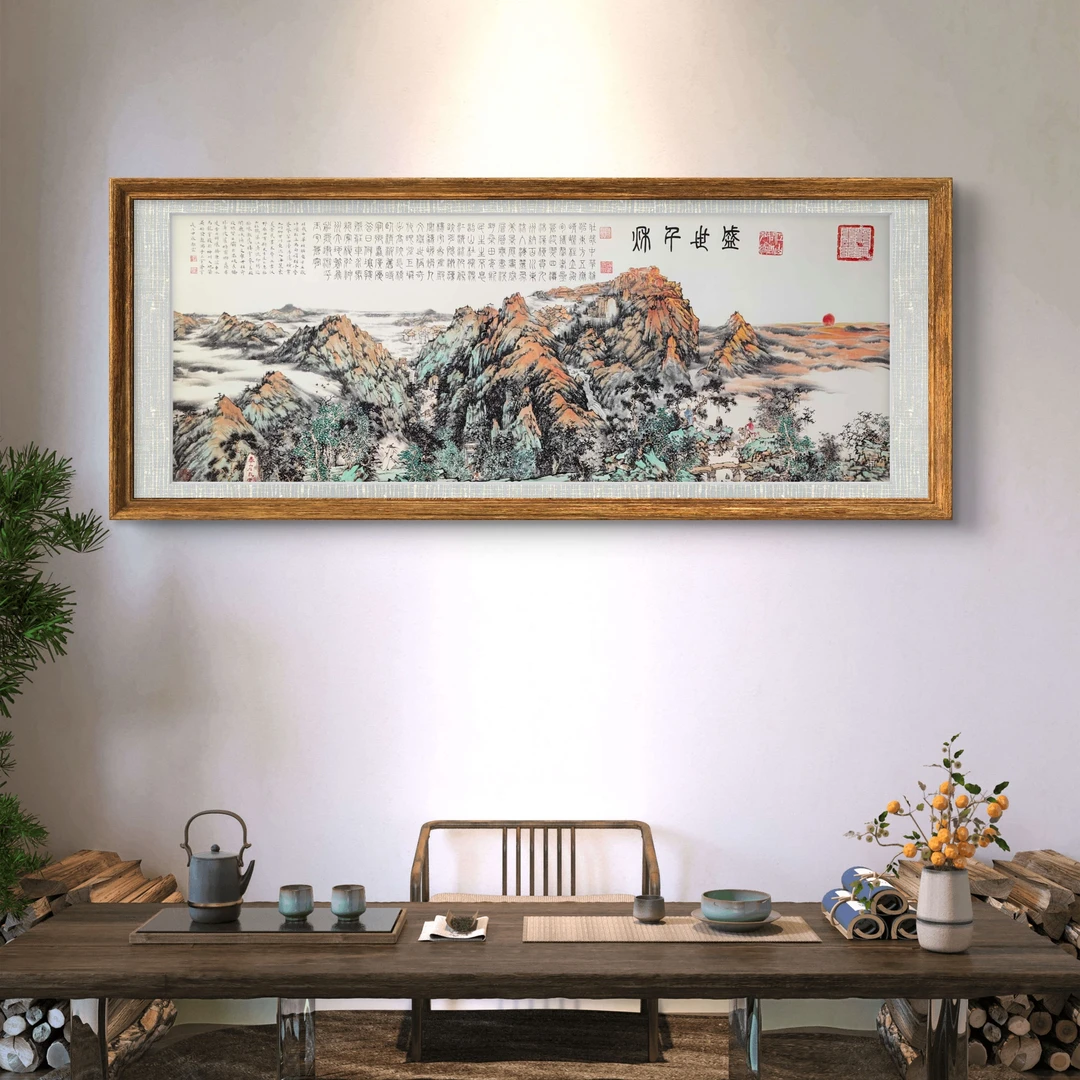 郭霖老师作品《盛世千秋》托底无框