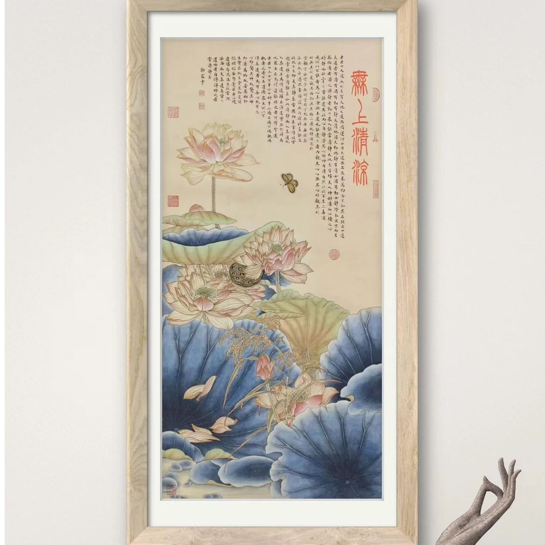 郭霖老师作品《无上清凉》托底无框