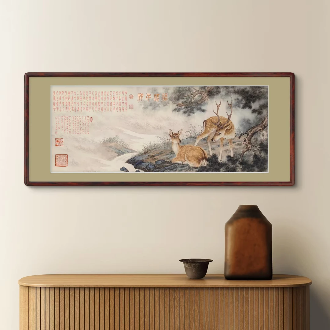 郭霖老师作品《福禄千祥》双鹿图/诗经小雅*鹿鸣/托底无框