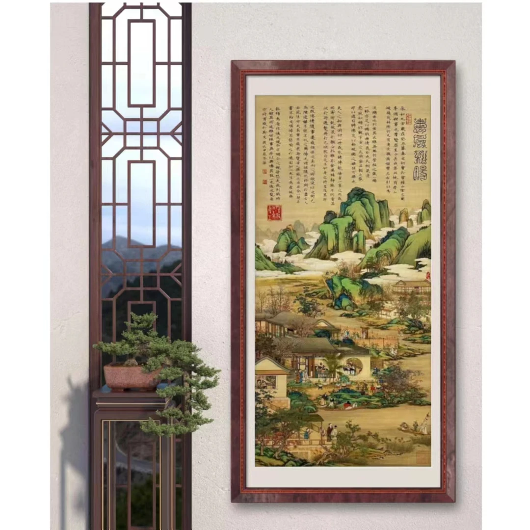 房本华老师作品《惠风和畅》托底无框