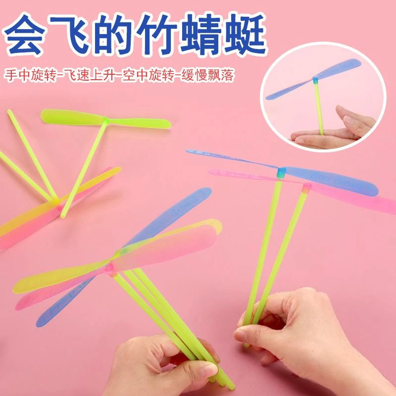 经典怀旧手搓竹蜻蜓发光竹蜻蜓玩具手推飞碟飞天仙子幼儿园小礼品
